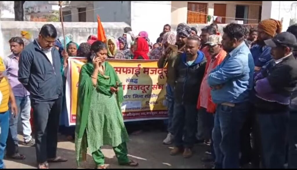 नपा के इन कर्मचारियों ने स्थानीय विधायक के निवास पर पहुंच किया प्रदर्शन..!